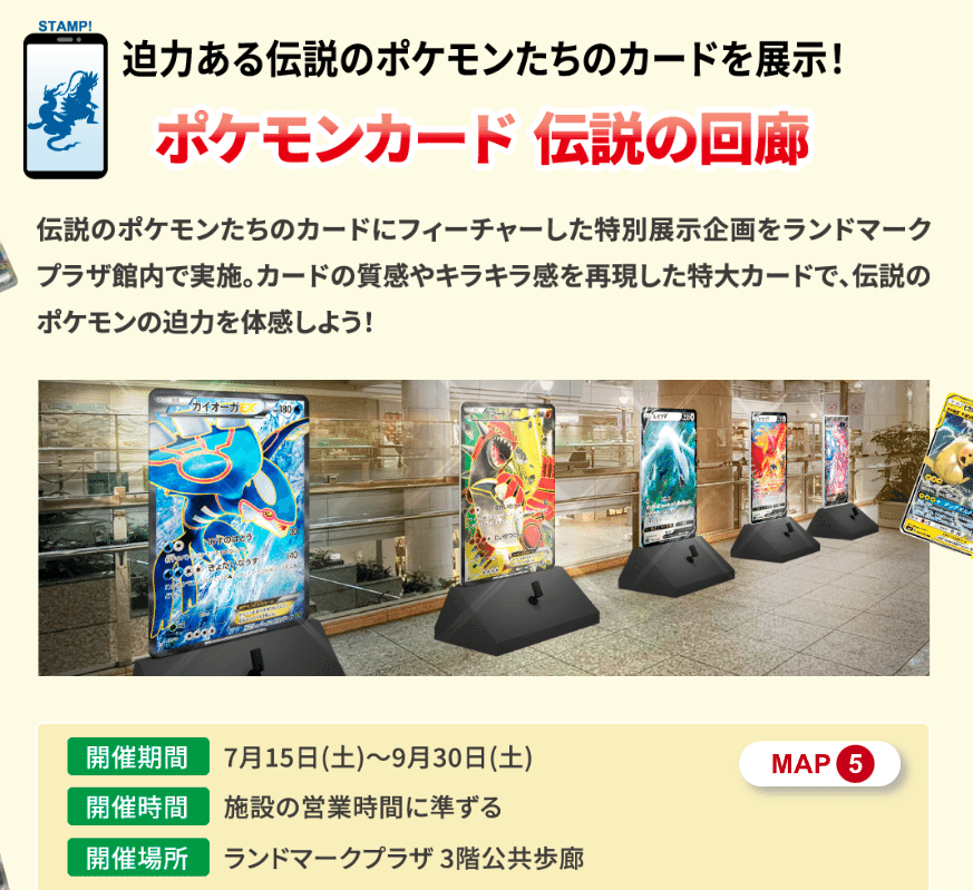 ブレイブバングル　プロモ　Cl 上位賞　ポケモンカード　横浜 ブレイブバングル プロモ CL 2026 - メルカリ