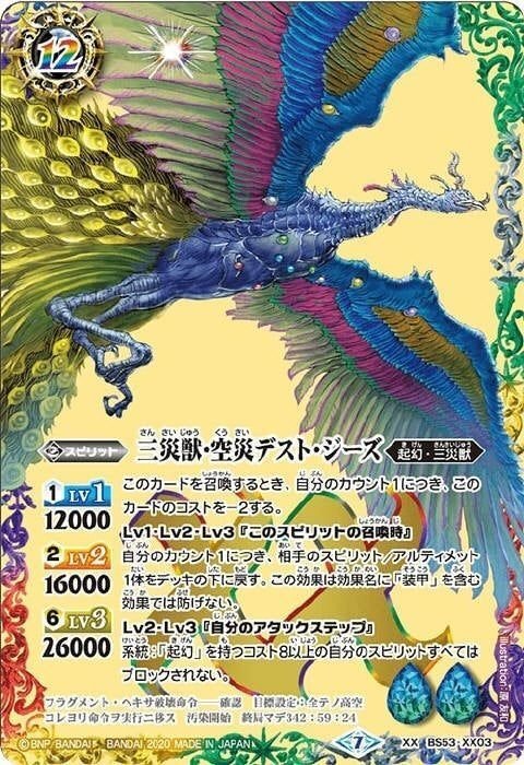 劣化ファイズから脱却できた空契約の話｜mustardfather