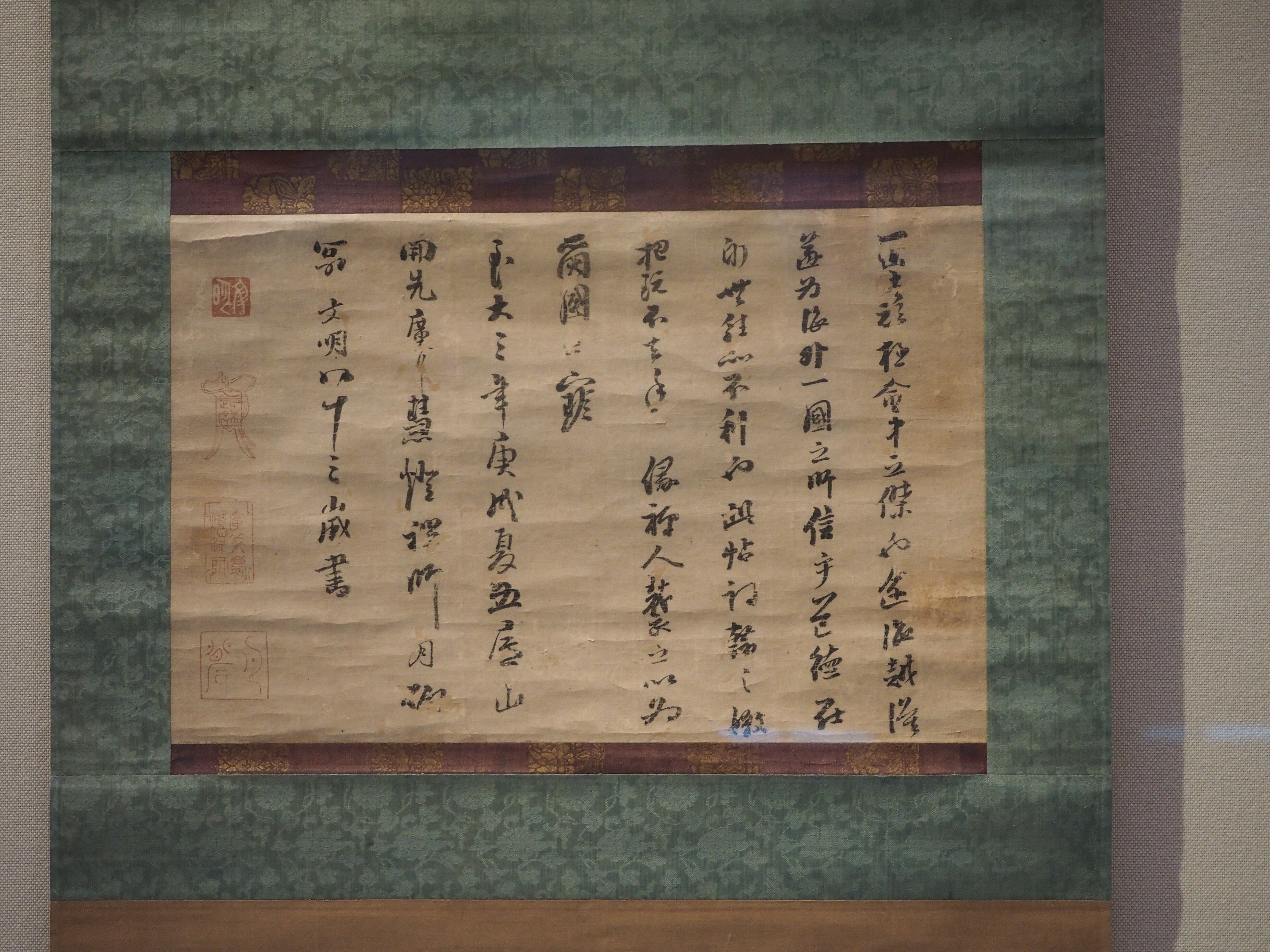 【揮毫集】焦土よりの伝言 美術展レビュー】トーハクで開催中の常盤山コレクション（1）｜かわかわ