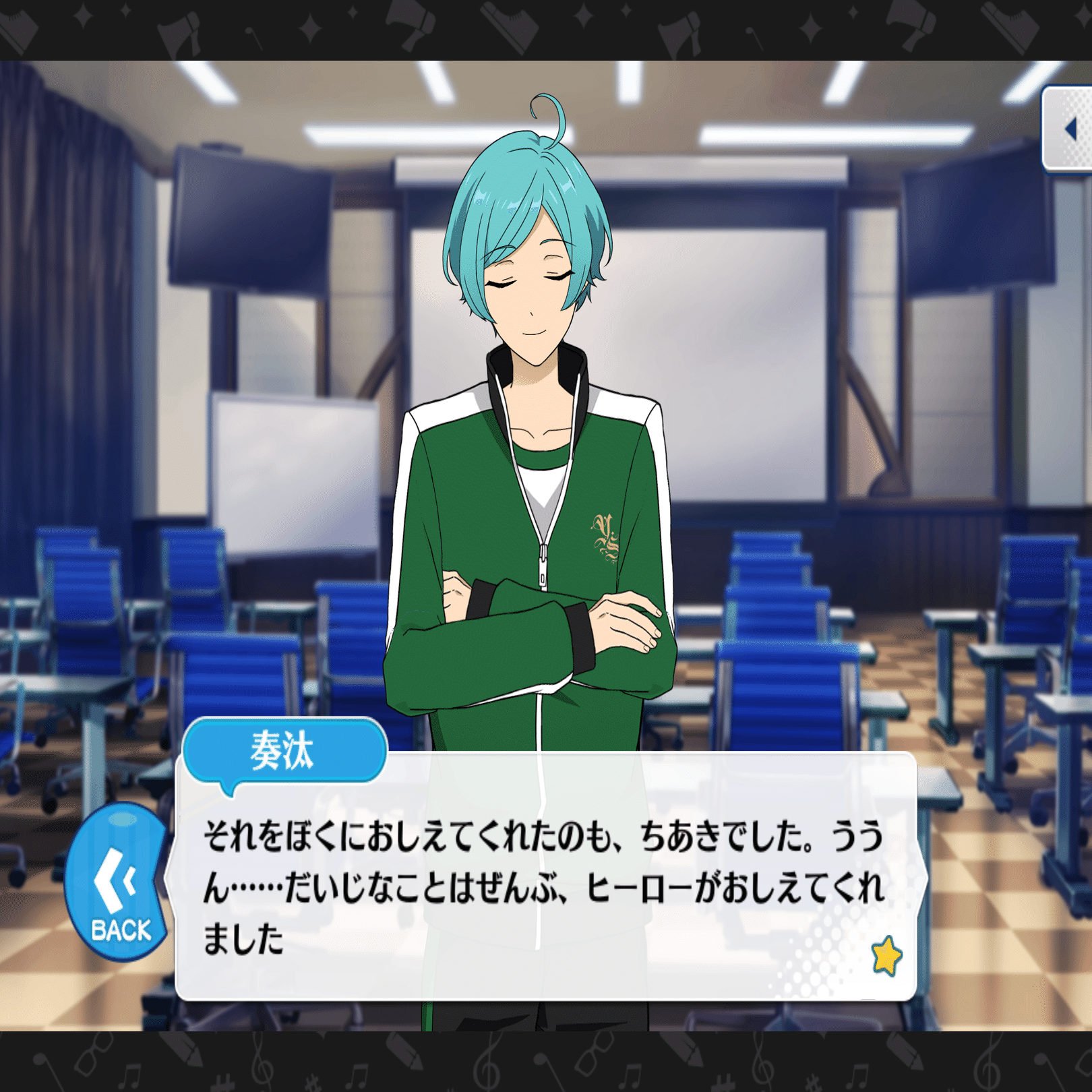 すかうと海の鼓動 ｜避