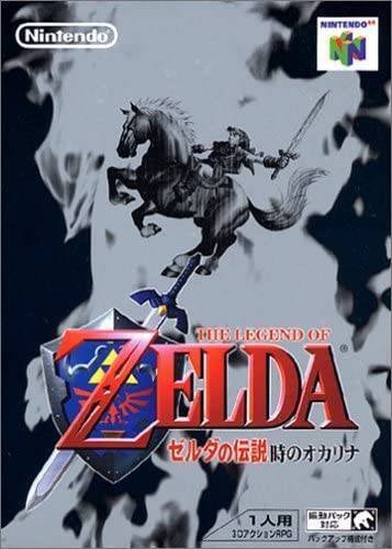 ゼルダの伝説１ ゼルダの伝説1 - クレマの小部屋。