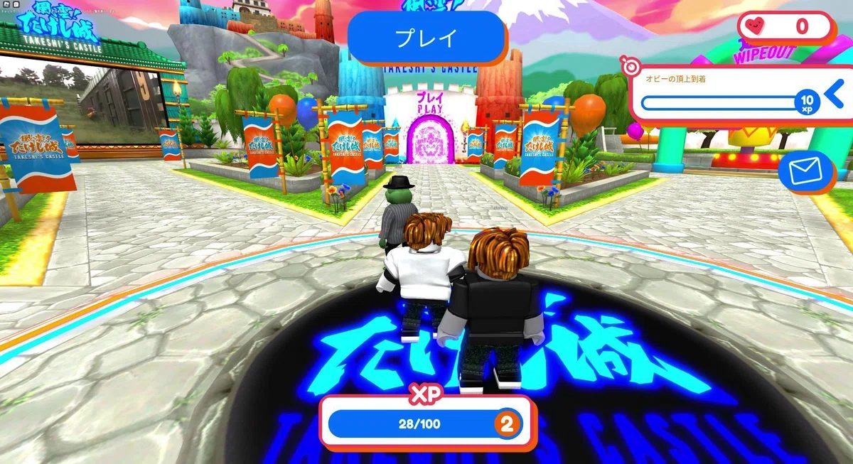 コットン】 ? 【レア商品】風雲！たけし城 なりゆきランド TOMY