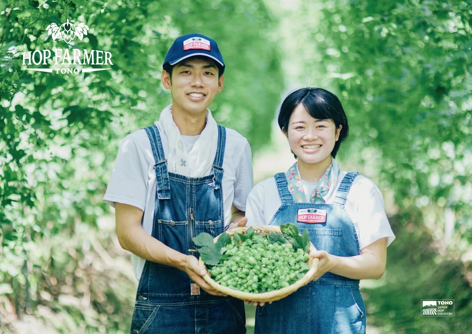 ビールの原材料をつくる「HOP FARMER」を目指しませんか？｜田村淳一