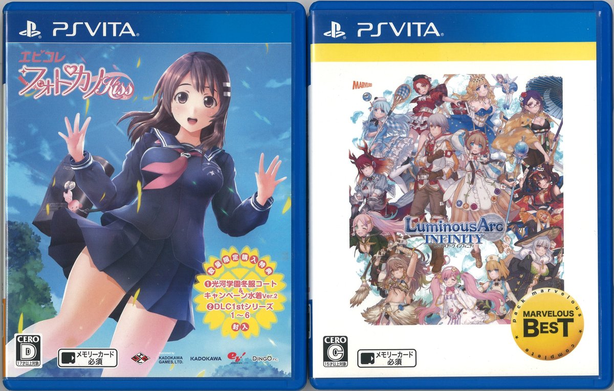 PS Vitaのソフトをコンプリートしました！（ソフト一覧付き）｜GeeBee
