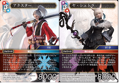 FFTCG】デッキ解説 火水氷t雷Ⅵ(L3)|ちょーぎょーじ FFTCG】デッキ解説 火水氷t雷Ⅵ(L3)|ちょーぎょーじ