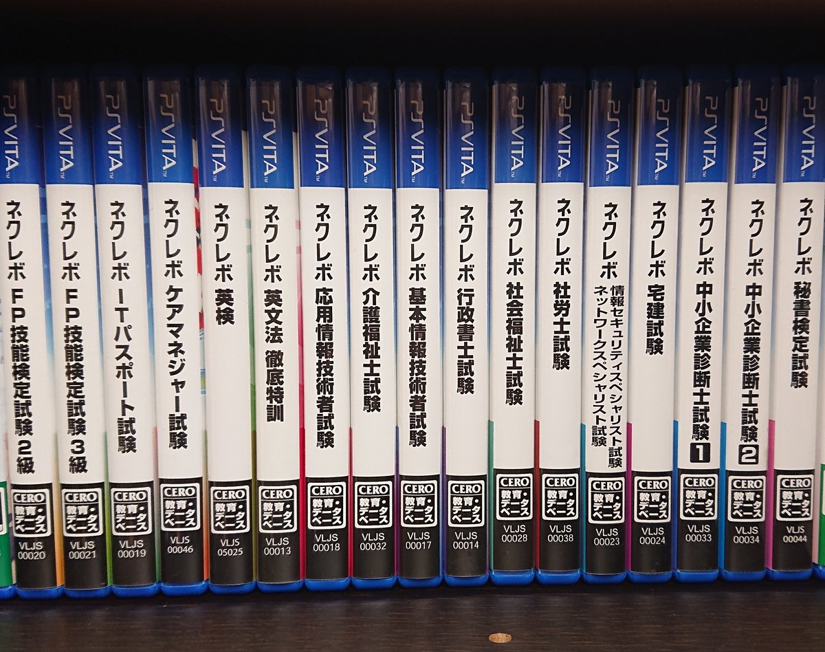 PS Vitaのソフトをコンプリートしました！（ソフト一覧付き）｜GeeBee 