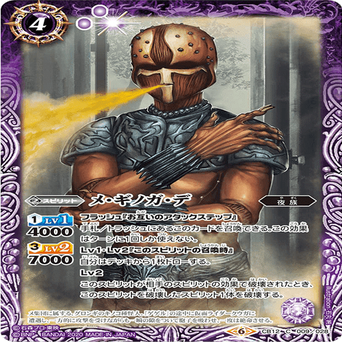 オメガノヴァのすゝめ｜UoneXV