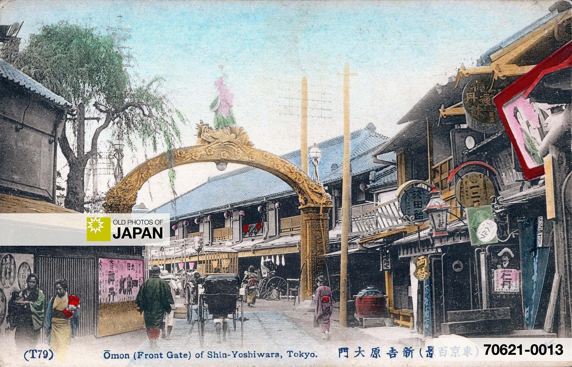 Tokyo Undergroundよもヤバ話○'70-'80/地下にうごめくロック