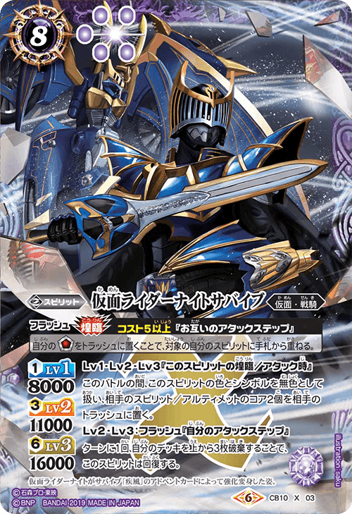 ノヴァオメガモンデッキ 40枚 オメガノヴァのすゝめ｜UoneXV