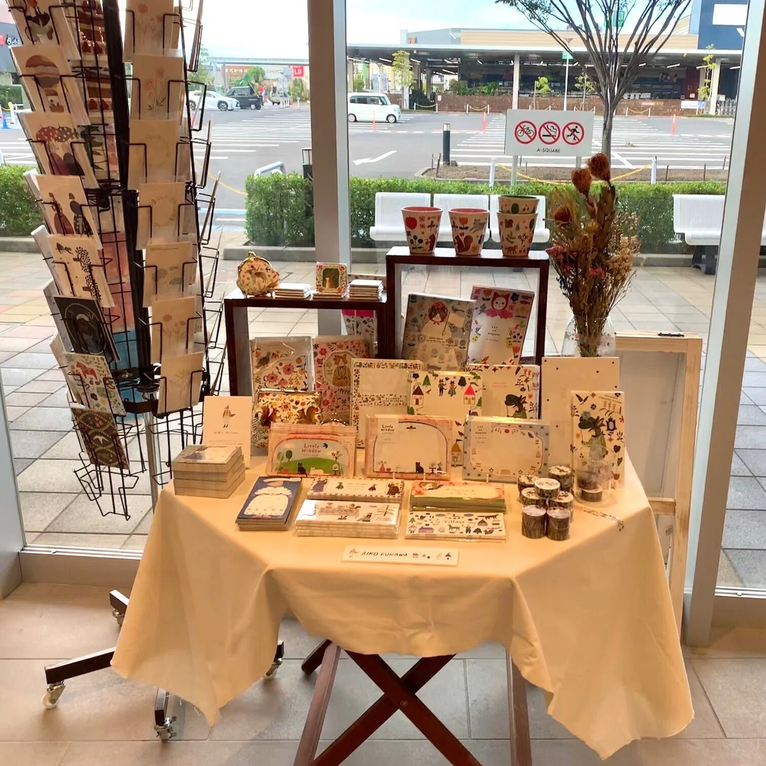 🪟フェア開催中💐 イノブン草津エイスクエア店さま 8/23-9/25｜表現社