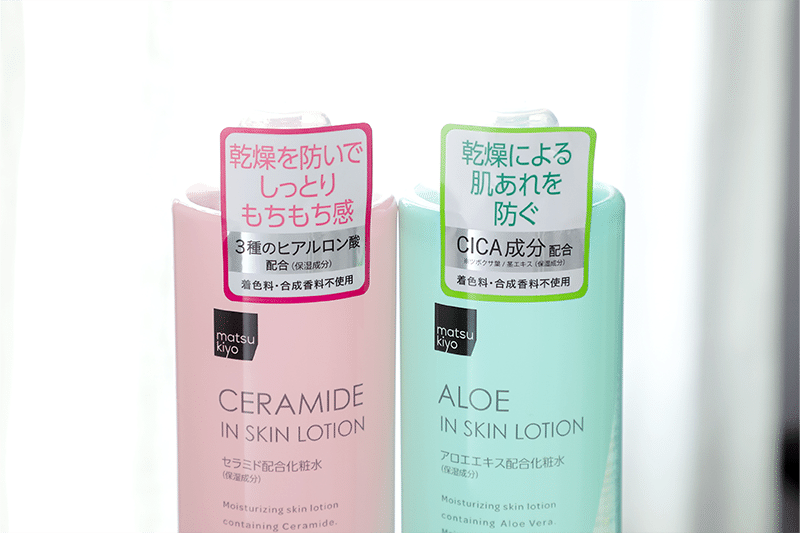 大容量化粧水がグレードアップしてリニューアル！ 人気なのにもっと