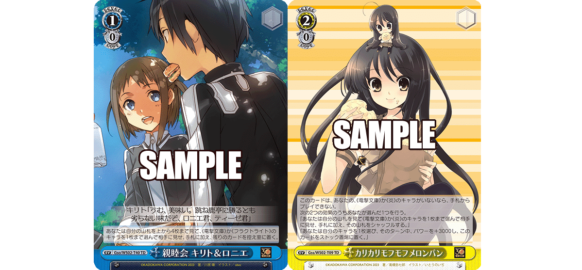 電撃文庫 RR以下各4枚セット 4コン ヴァイス 電撃文庫 ヴァイス rr以下