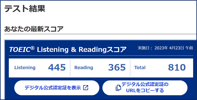志望理由書公開】R6 名古屋大学情報学部自然情報学科 3年次編入