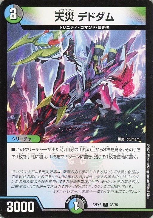 環境メタとしての魔導具の新たなアプローチ】新生魔導具 環境メタとしての魔導具の新たなアプローチ】新生魔導具