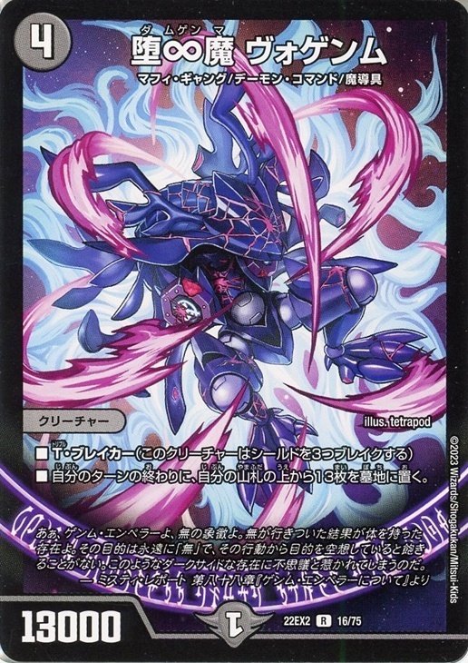 環境メタとしての魔導具の新たなアプローチ】新生魔導具 環境メタとしての魔導具の新たなアプローチ】新生魔導具