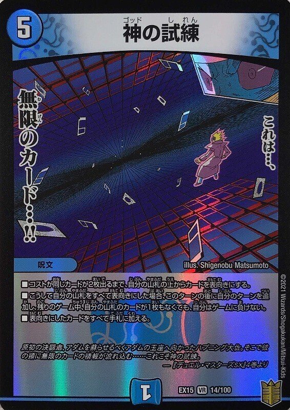 環境メタとしての魔導具の新たなアプローチ】新生魔導具 環境メタとしての魔導具の新たなアプローチ】新生魔導具