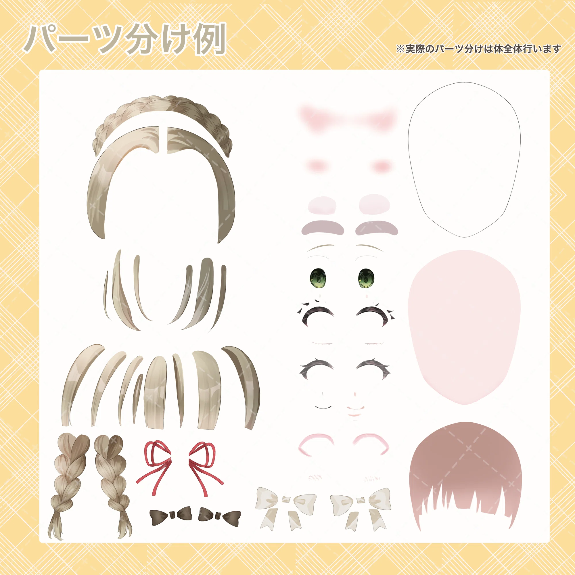 Vtuber用キャラクターイラスト依頼について｜juiz