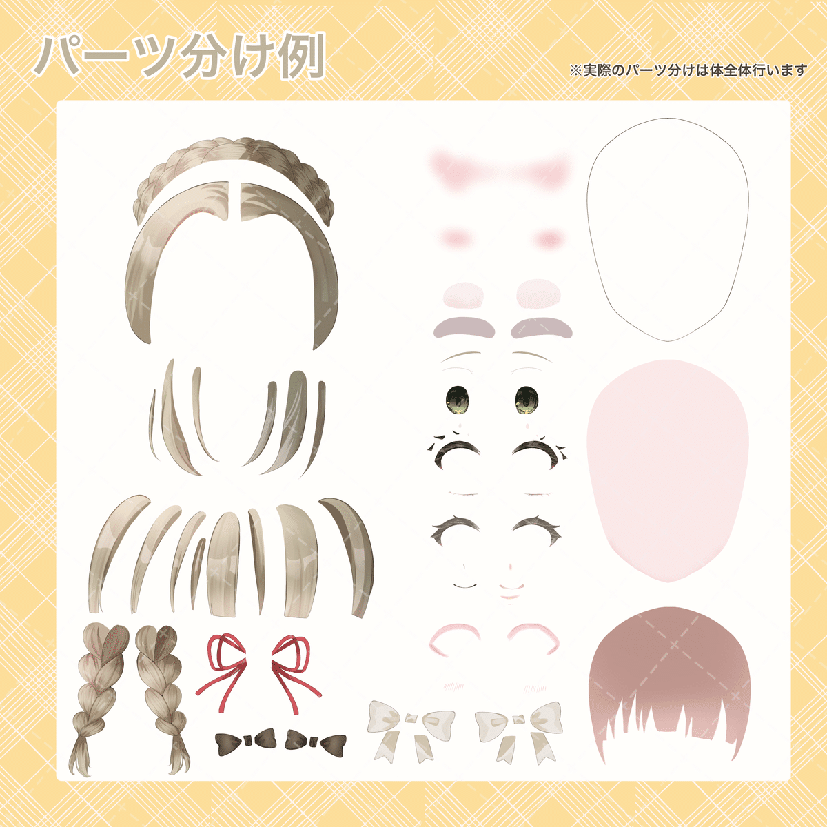 Boo様ご依頼用 イラスト描きます!!お試しください| イラスト依頼・販売 ｜つなぐ