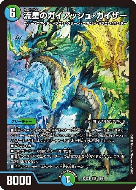 環境メタとしての魔導具の新たなアプローチ】新生魔導具 環境メタとしての魔導具の新たなアプローチ】新生魔導具