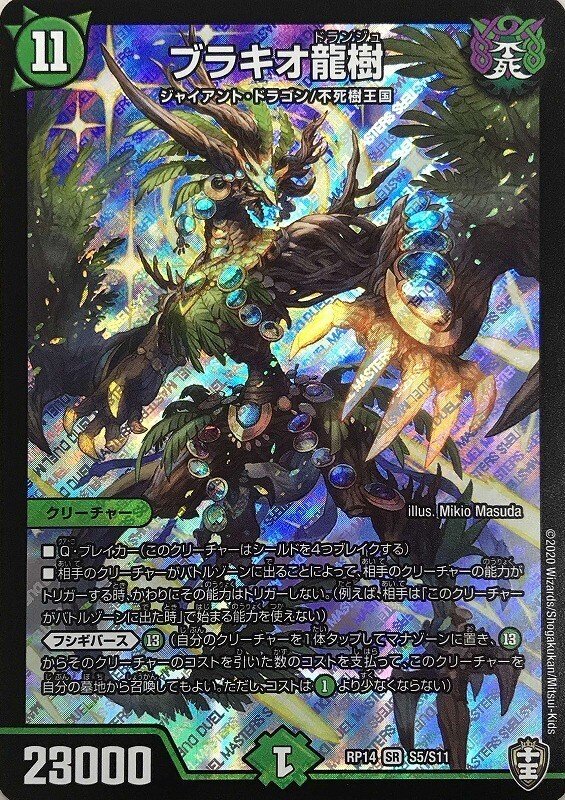 環境メタとしての魔導具の新たなアプローチ】新生魔導具 環境メタとしての魔導具の新たなアプローチ】新生魔導具