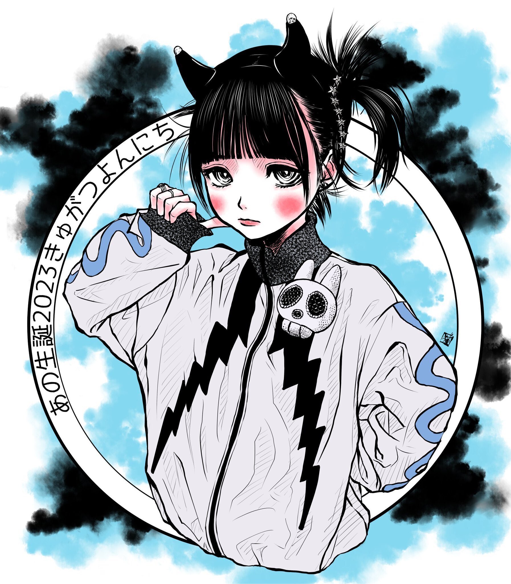 あ〜ちゃんページです♡ ano東名阪Zeppツアー開催、アルバムには神聖かまってちゃん・の子や