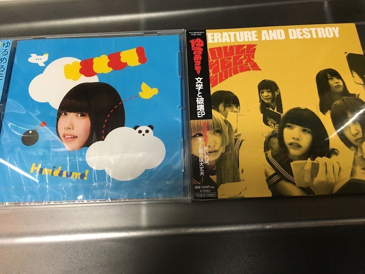 あのちゃん。｜猫又ヨオスケ