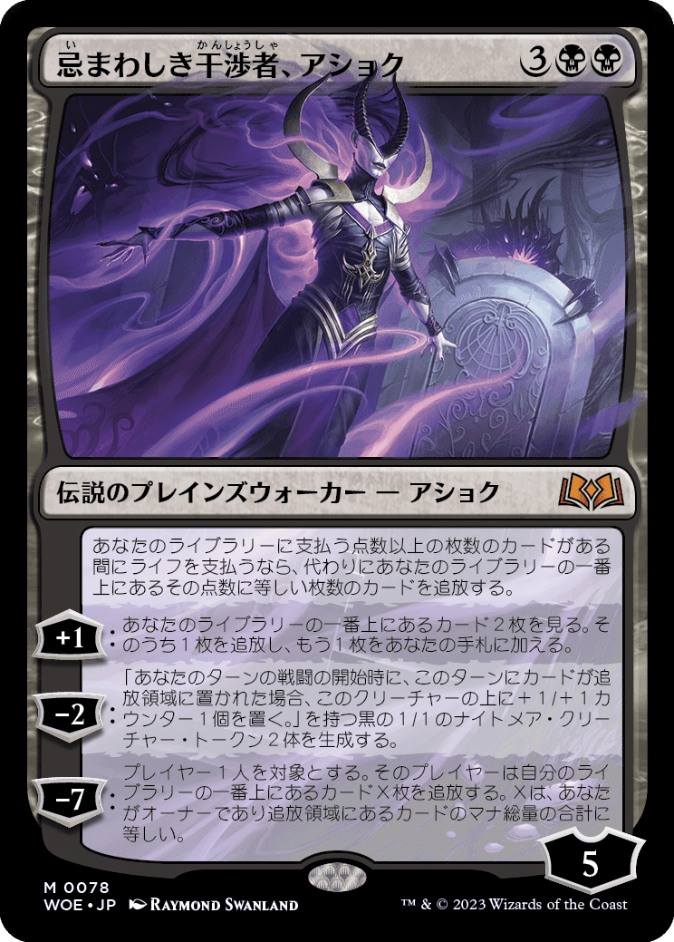 【未使用】エルドレインの森　クリスタルアップル　ホロフォイル加工　プレイマット MTG エルドレインの森 ホロフォイルプレイマット クリスタル