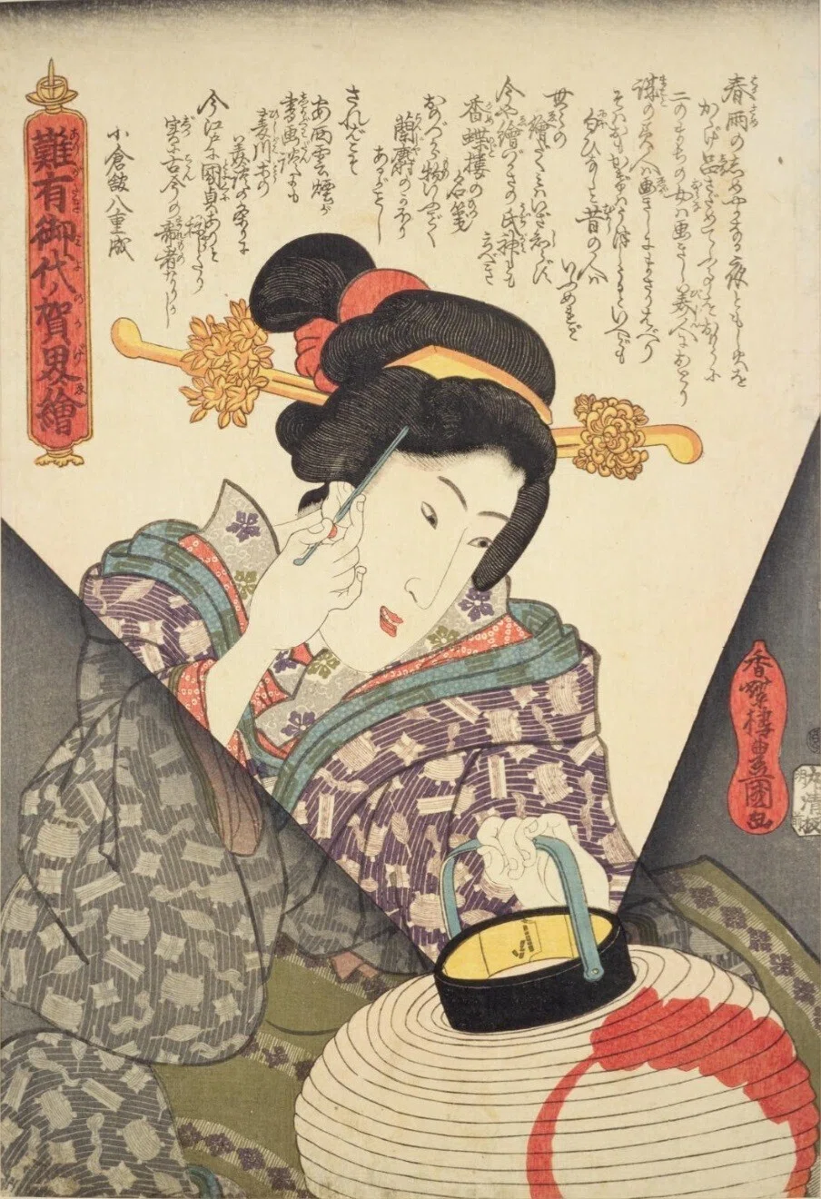 美人画】難有御代ノ賀界絵｜mominaina