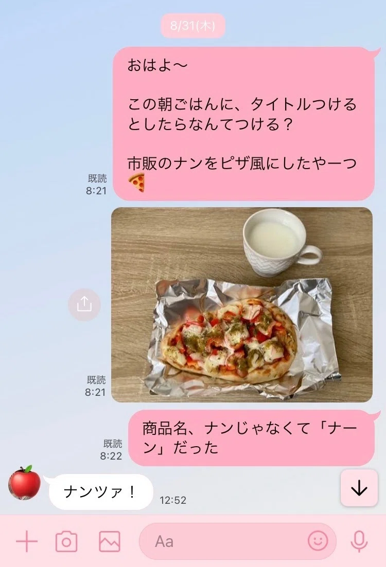 朝ごはんに作品名をつけてみた【くーふーのふく音声】vol.3 朝ごはんに作品名をつけてみた【くーふーのふく音声】vol.3