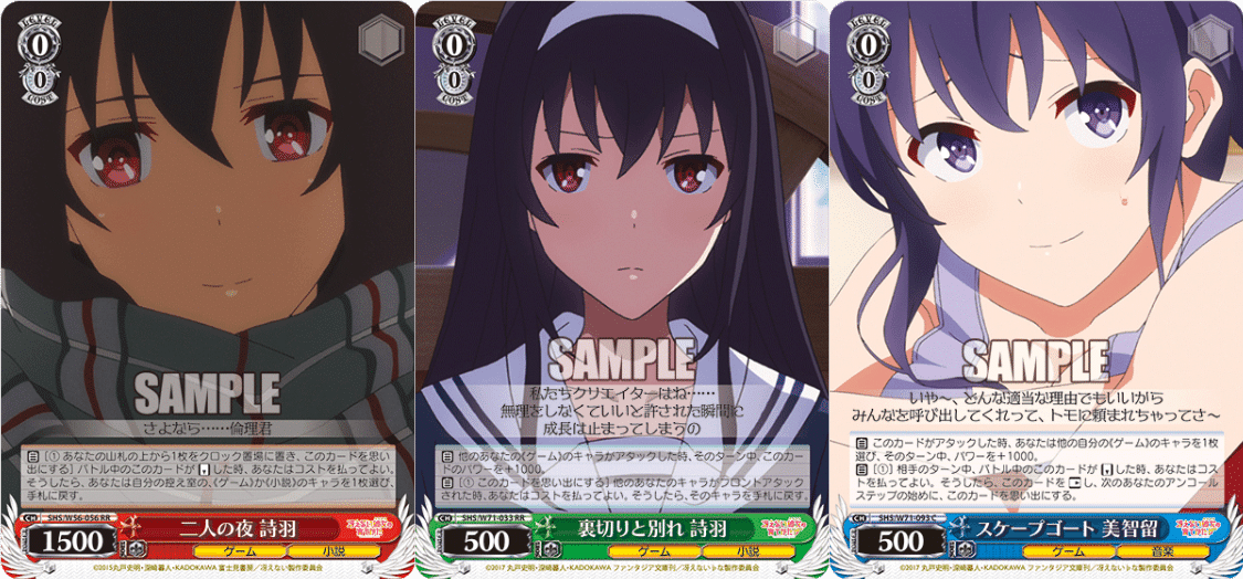 WS】ハイライト冴えカノ|26歳児 ダルニア WS】ハイライト冴えカノ|26歳児 ダルニア