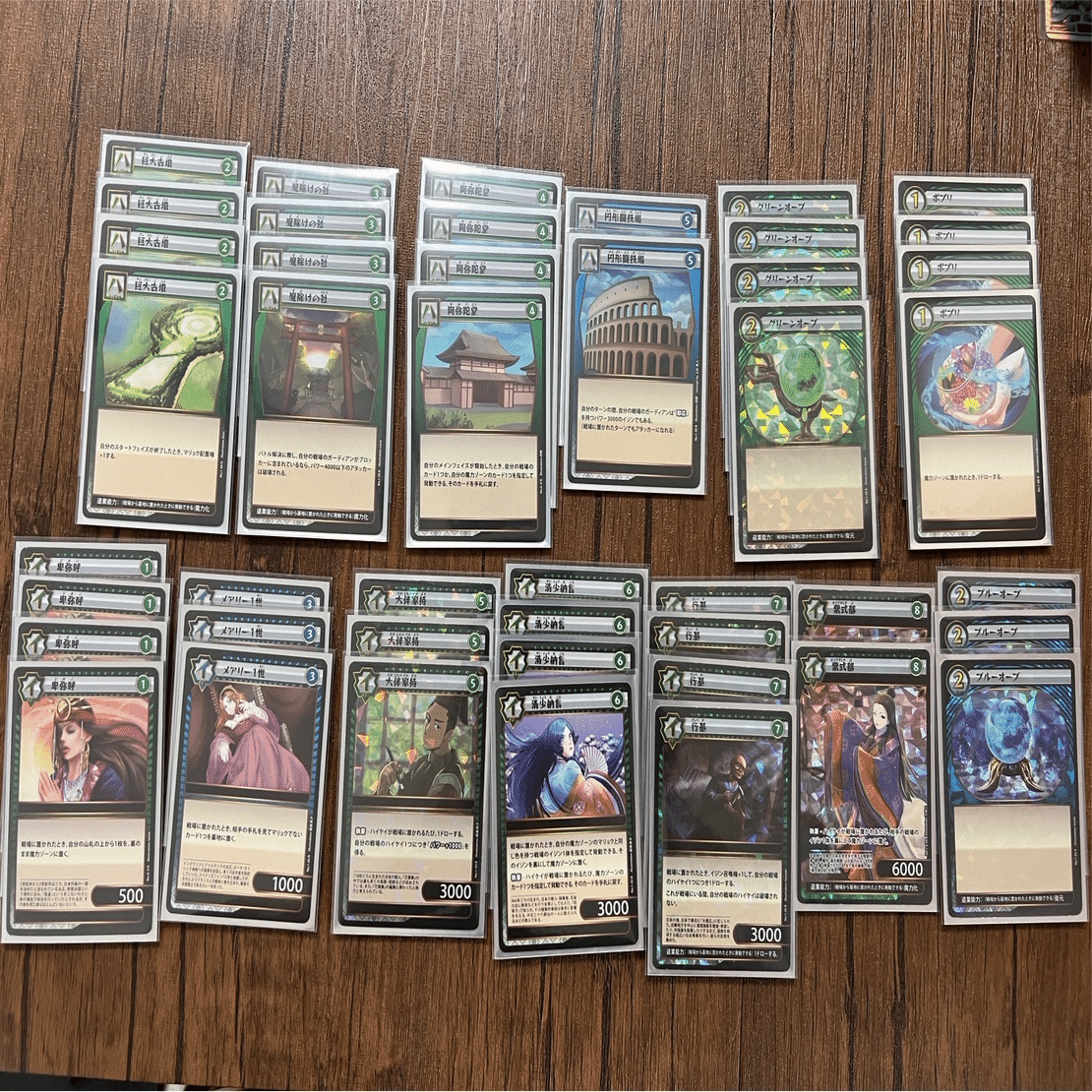 【最安値・早い者勝ち】イジンデン　オーブ・種フルコンプセット　引退品 イジンデン】納言ロックというデッキ&道長ループとの調整譚【デッキ