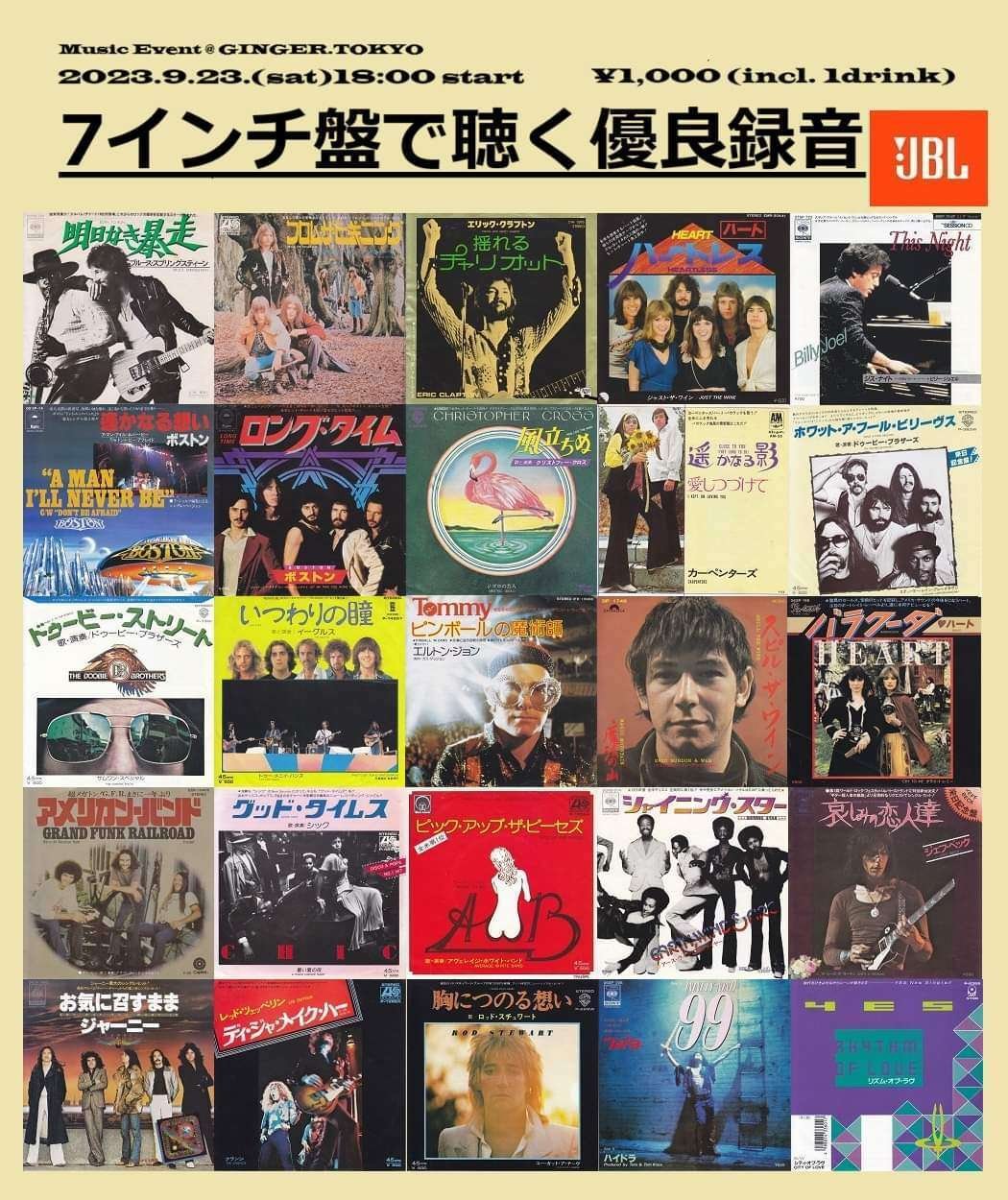 7インチ盤専門店雑記332「日米英比較」｜G2タカヤマ a.k.a. ginger