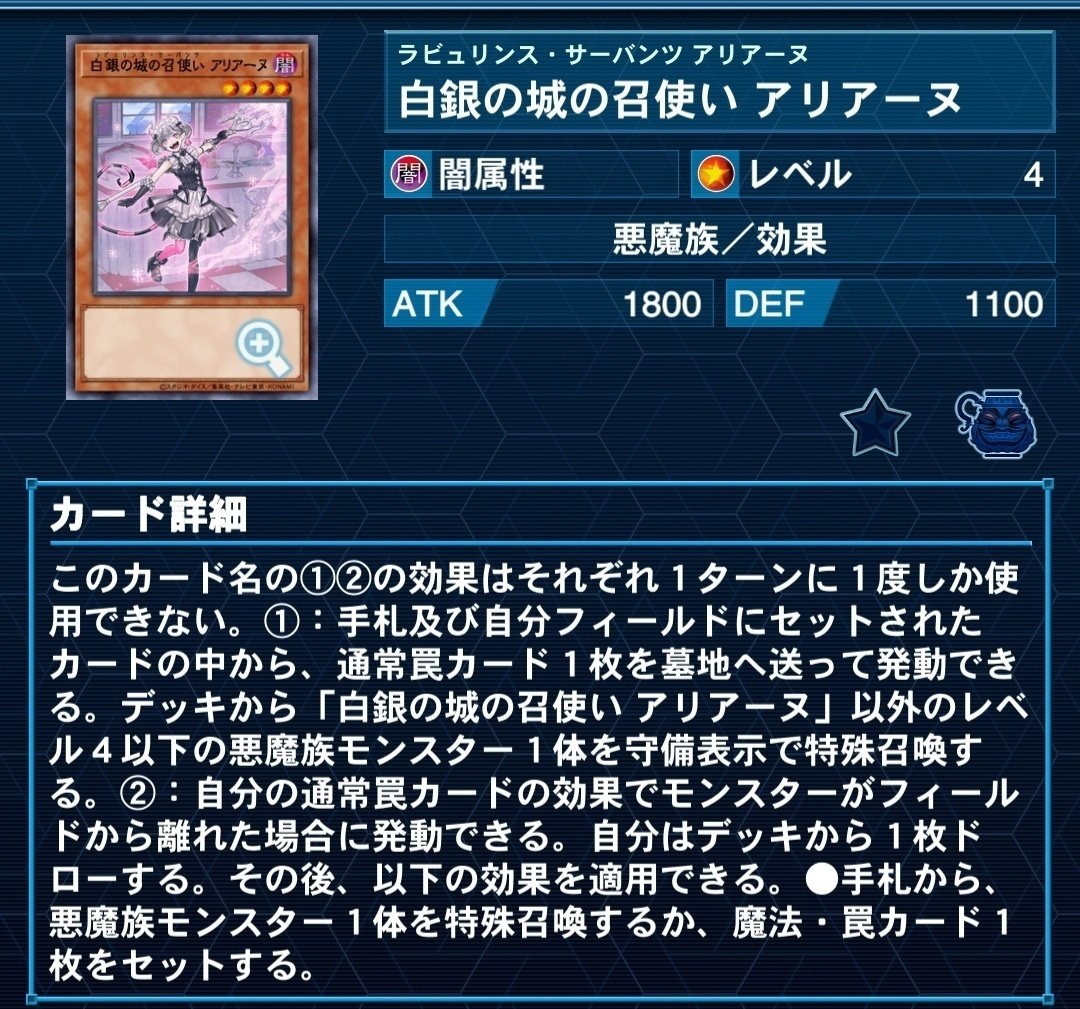 遊戯王 ピュアリィデッキ 本格構築 リトルナイト ティフォン 灰流