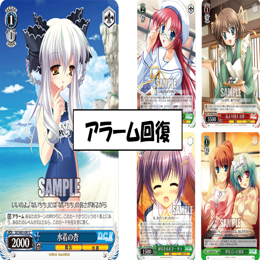 流行？のコンボデッキを自分でも考えてみた！D.C.枝扉【構築記事】｜しむ