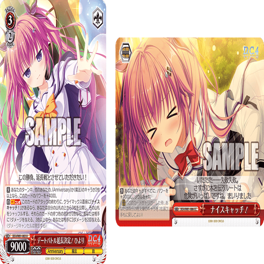 流行？のコンボデッキを自分でも考えてみた！D.C.枝扉【構築記事】｜しむ