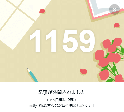 物理重問シリーズ 2023復習編 問題146～150｜mitty, Ph.D.