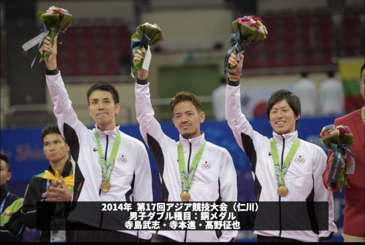 いざ、世界の頂点へ！～アジア大会が始まります～【セパノートVol.14