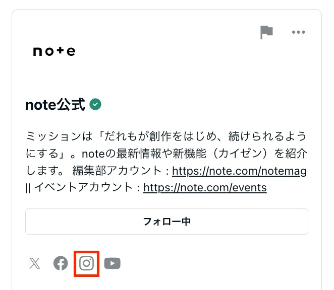 note公式のプロフィールのスクリーンショット。X、Facebook、Instagram、YouTubeのアイコンが並んでいる