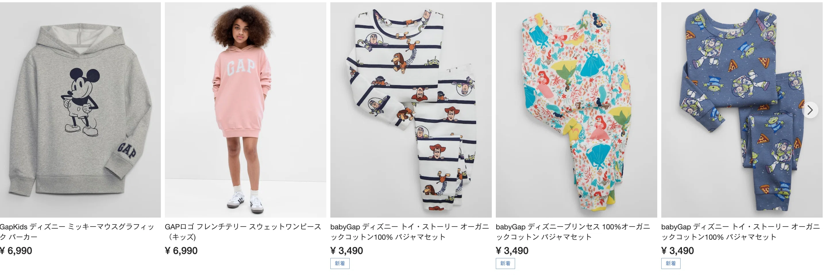 ファストファッションの違いをみる。ZARAが25年続くわけ。｜ノウンズ