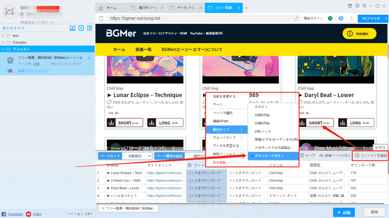 画像