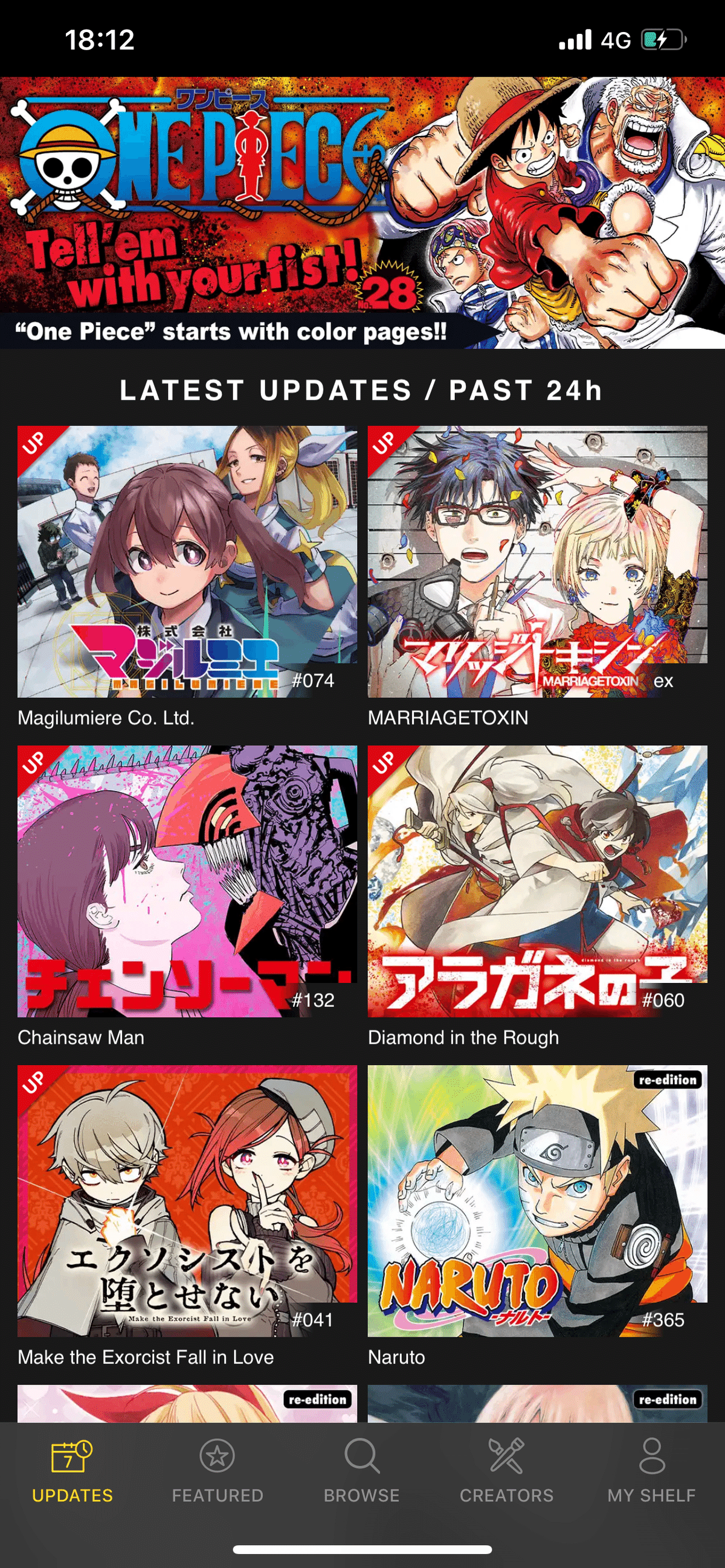 ジャンプコミックス&ジャンプコミックスプラス系漫画54冊+おまけ付き　まとめ売り ジャンプコミックス&ジャンプコミックスプラス系漫画54冊+おまけ