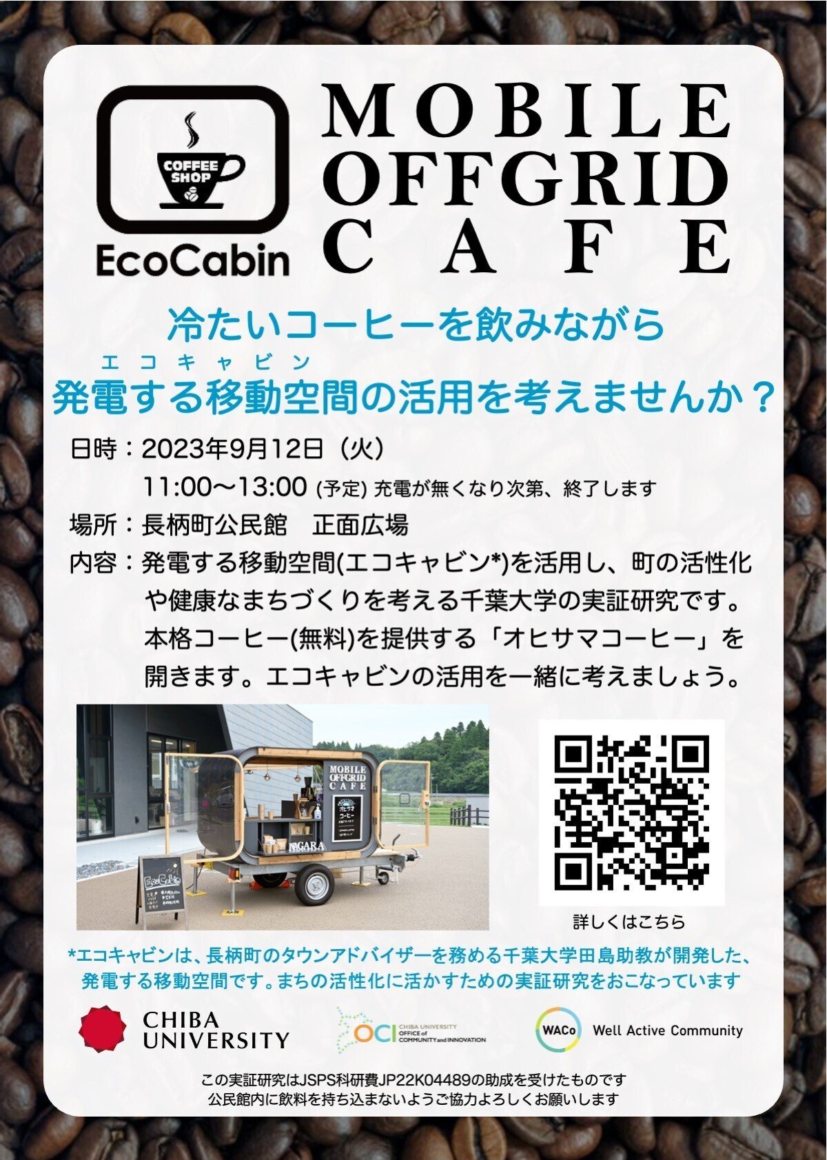 Bravo Caffè ポスター&フレーム カフェ デスクデシネ（EcoCabin
