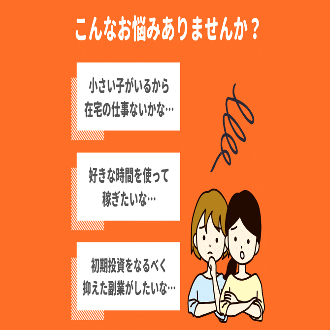 初心者向け】メルカリ古着転売｜もも＠シングルマザーの副業古着転売
