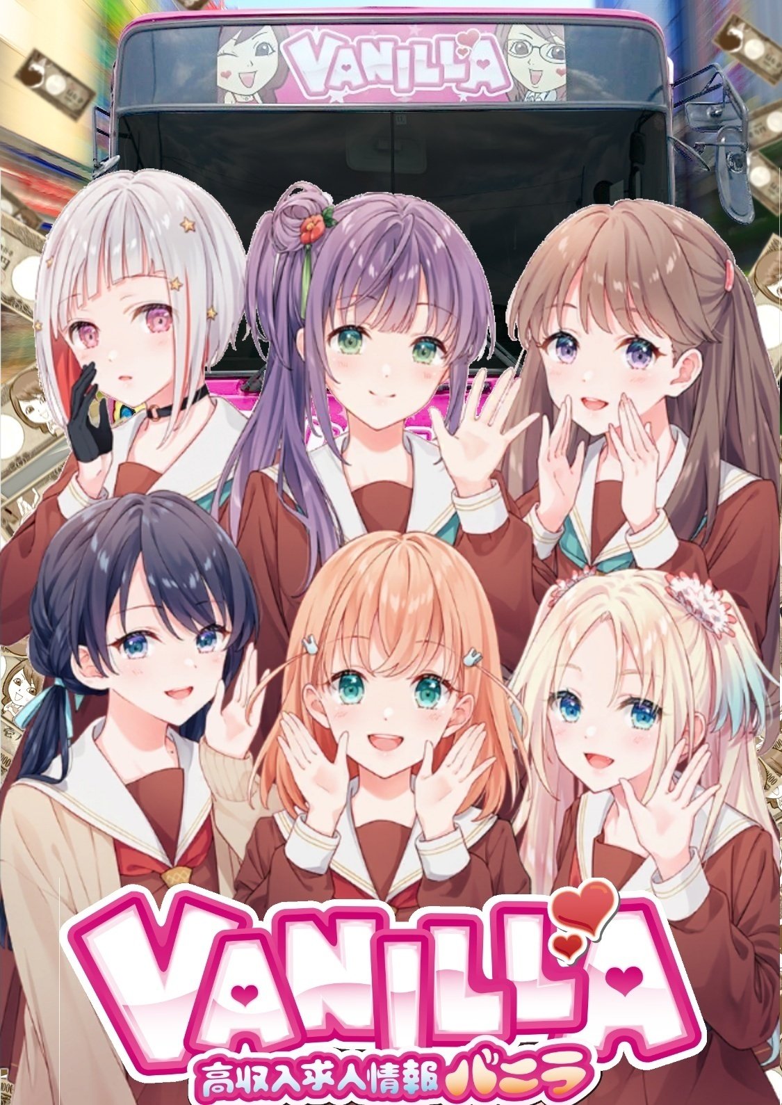 初心者向け】「リンクラ」がちょっとだけ分かるようになるnoteその2