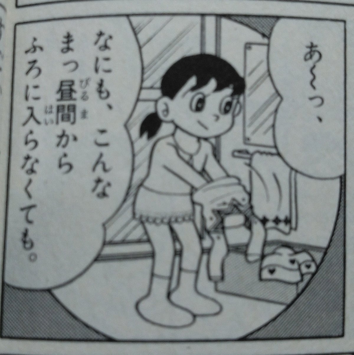 源静香くすぐり しずちゃん下着あれこれ｜ものぐさ太郎α