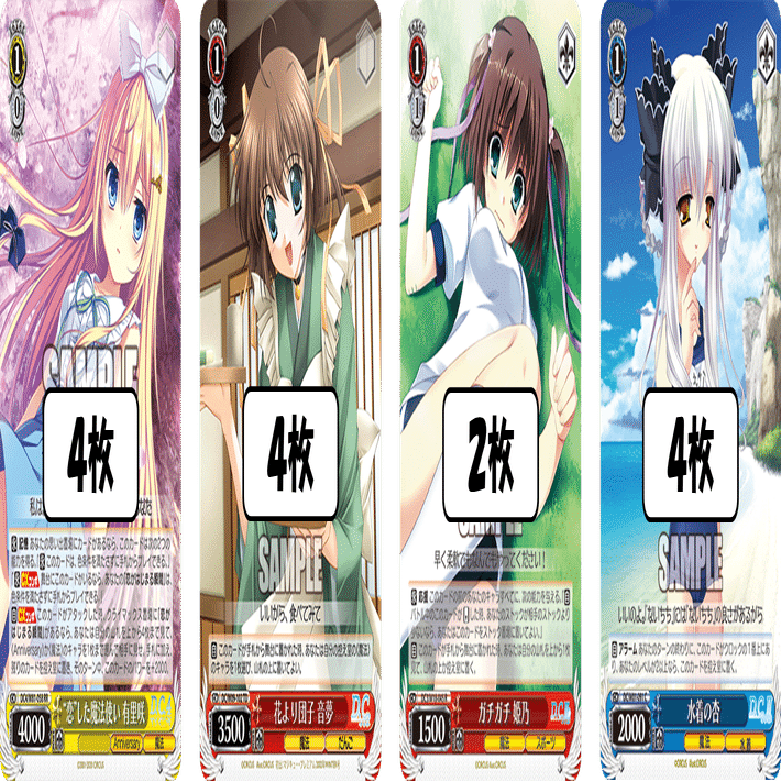 流行？のコンボデッキを自分でも考えてみた！D.C.枝扉【構築記事】｜しむ