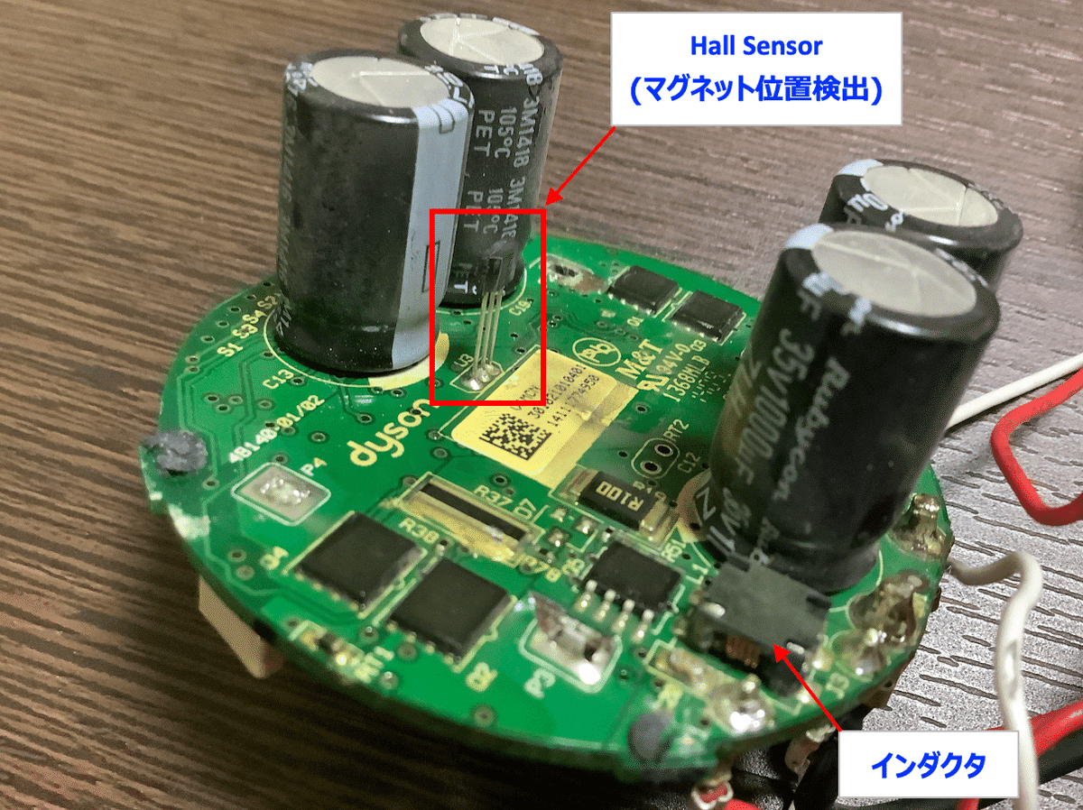 Dyson (ダイソン) 掃除機 DC62分解 (回路図追記)｜mochan