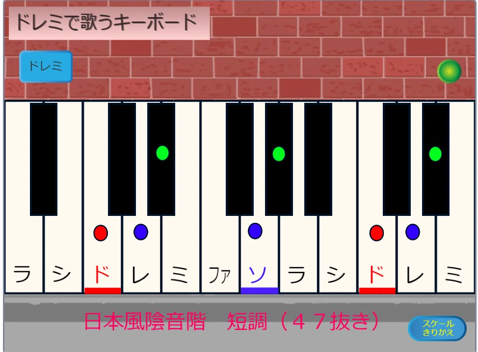 音楽_021ドレミで歌うキーボード ver.1＋NEWリンク付きPDF｜カネッチ