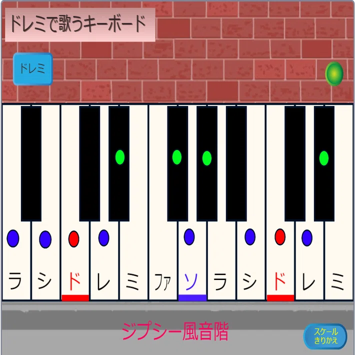 音楽_021ドレミで歌うキーボード ver.1＋NEWリンク付きPDF｜カネッチ