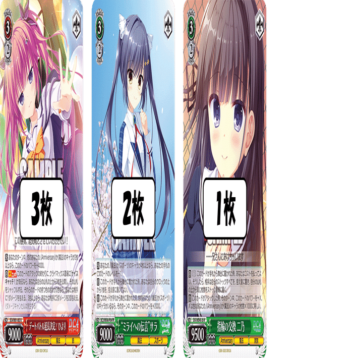 流行？のコンボデッキを自分でも考えてみた！D.C.枝扉【構築記事】｜しむ